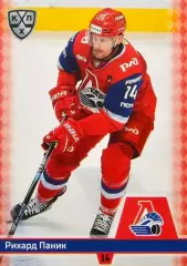 Хоккей. Карточка Рихард Паник (Локомотив Ярославль) КХЛ/KHL сезон 2025/26 SeReal