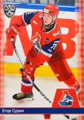 Хоккей. Карточка Егор Сурин (Локомотив Ярославль) КХЛ/KHL сезон 2025/26 SeReal