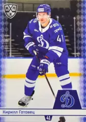 Хоккей. Карточка Кирилл Готовец (Динамо Москва) КХЛ/KHL сезон 2025/26 SeReal