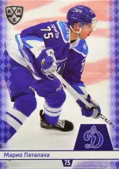 Хоккей. Карточка Марио Паталаха (Динамо Москва) КХЛ/KHL сезон 2025/26 SeReal
