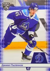 Хоккей. Карточка Даниил Пыленков (Динамо Москва) КХЛ/KHL сезон 2025/26 SeReal
