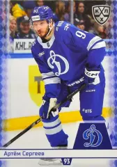 Хоккей. Карточка Артем Сергеев (Динамо Москва) КХЛ/KHL сезон 2025/26 SeReal