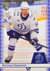 Хоккей. Карточка Магомед Шараканов (Динамо Москва) КХЛ/KHL сезон 2025/26 SeReal