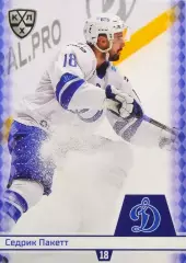 Хоккей. Карточка Седрик Пакетт (Динамо Москва) КХЛ/KHL сезон 2025/26 SeReal