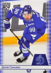 Хоккей. Карточка Дилан Сикьюра (Динамо Москва) КХЛ/KHL сезон 2025/26 SeReal