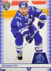 Хоккей. Карточка Джордан Уил (Динамо Москва/Канада) КХЛ/KHL сезон 2025/26 SeReal