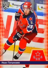 Хоккей. Карточка Иван Патрихаев (ЦСКА Москва) КХЛ/KHL сезон 2025/26 SeReal