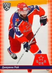 Хоккей. Карточка Джереми Рой (ЦСКА Москва, Канада) КХЛ/KHL сезон 2025/26 SeReal