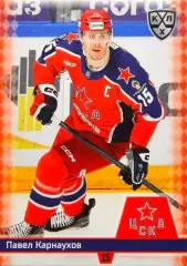 Хоккей. Карточка Павел Карнаухов (ЦСКА Москва) КХЛ/KHL сезон 2025/26 SeReal