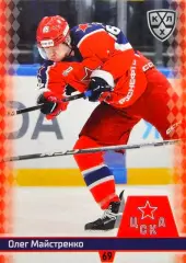 Хоккей. Карточка Олег Майстренко (ЦСКА Москва) КХЛ/KHL сезон 2025/26 SeReal