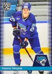 Хоккей. Карточка Кирилл Ляпунов (Барыс Астана) КХЛ/KHL сезон 2025/26 SeReal