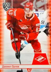 Хоккей. Карточка Даниил Орлов (Спартак Москва) КХЛ/KHL сезон 2025/26 SeReal