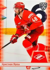 Хоккей. Карточка Кристиан Ярош (Спартак Москва) КХЛ/KHL сезон 2025/26 SeReal