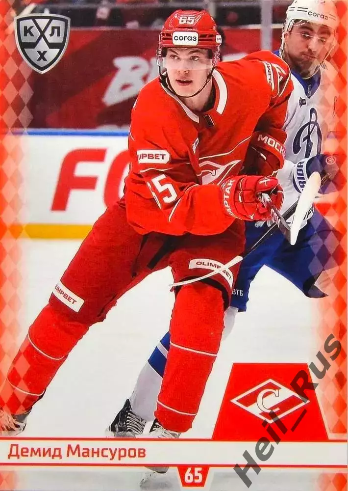 Хоккей. Карточка Демид Мансуров (Спартак Москва) КХЛ/KHL сезон 2025/26 SeReal