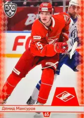 Хоккей. Карточка Демид Мансуров (Спартак Москва) КХЛ/KHL сезон 2025/26 SeReal