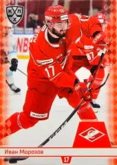 Хоккей. Карточка Иван Морозов (Спартак Москва) КХЛ/KHL сезон 2025/26 SeReal