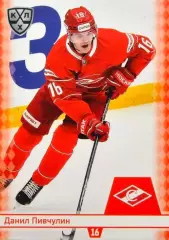 Хоккей. Карточка Данил Пивчулин (Спартак Москва) КХЛ/KHL сезон 2025/26 SeReal