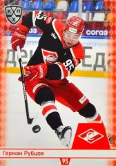 Хоккей. Карточка Герман Рубцов (Спартак Москва) КХЛ/KHL сезон 2025/26 SeReal