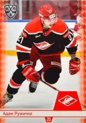 Хоккей. Карточка Адам Ружичка (Спартак Москва) КХЛ/KHL сезон 2025/26 SeReal