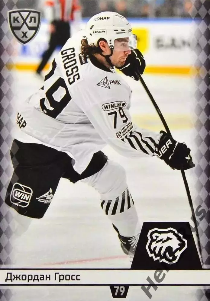 Хоккей. Карточка Джордан Гросс (Трактор Челябинск) КХЛ/KHL сезон 2025/26 SeReal