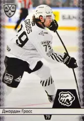 Хоккей. Карточка Джордан Гросс (Трактор Челябинск) КХЛ/KHL сезон 2025/26 SeReal