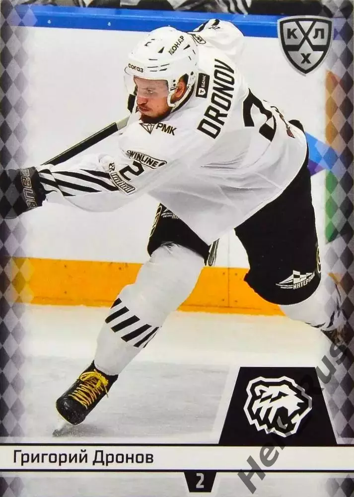 Хоккей. Карточка Григорий Дронов Трактор Челябинск КХЛ/KHL сезон 2025/26 SeReal