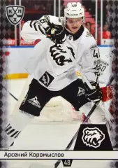 Хоккей. Карточка Арсений Коромыслов (Трактор Челябинск) КХЛ/KHL 2025/26 SeReal
