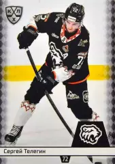 Хоккей. Карточка Сергей Телегин (Трактор Челябинск) КХЛ/KHL сезон 2025/26 SeReal