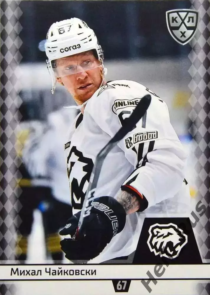 Хоккей. Карточка Михал Чайковски Трактор Челябинск КХЛ/KHL сезон 2025/26 SeReal