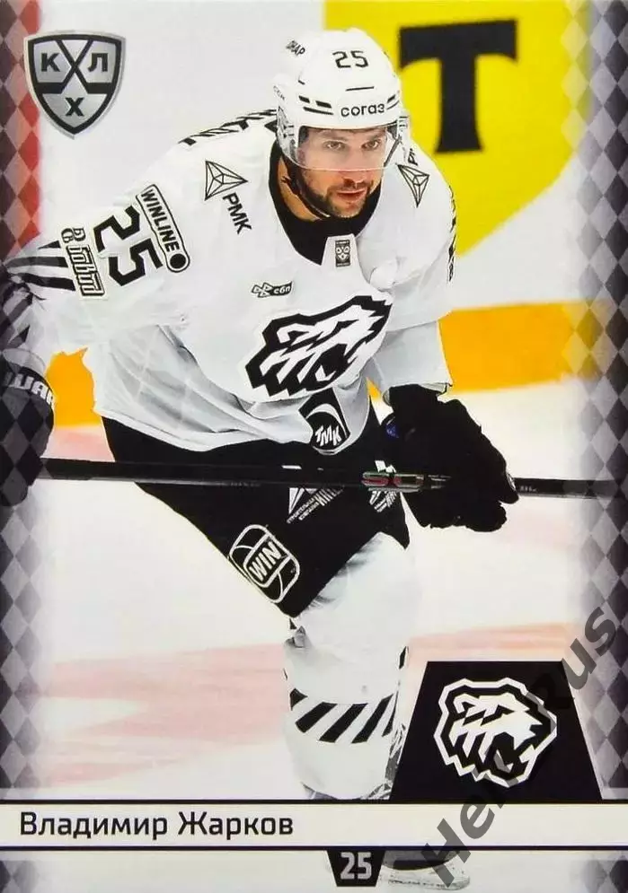 Хоккей. Карточка Владимир Жарков Трактор Челябинск КХЛ/KHL сезон 2025/26 SeReal