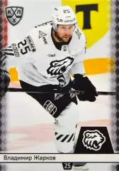 Хоккей. Карточка Владимир Жарков Трактор Челябинск КХЛ/KHL сезон 2025/26 SeReal