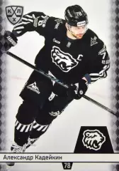 Хоккей. Карточка Александр Кадейкин (Трактор Челябинск) КХЛ/KHL 2025/26 SeReal