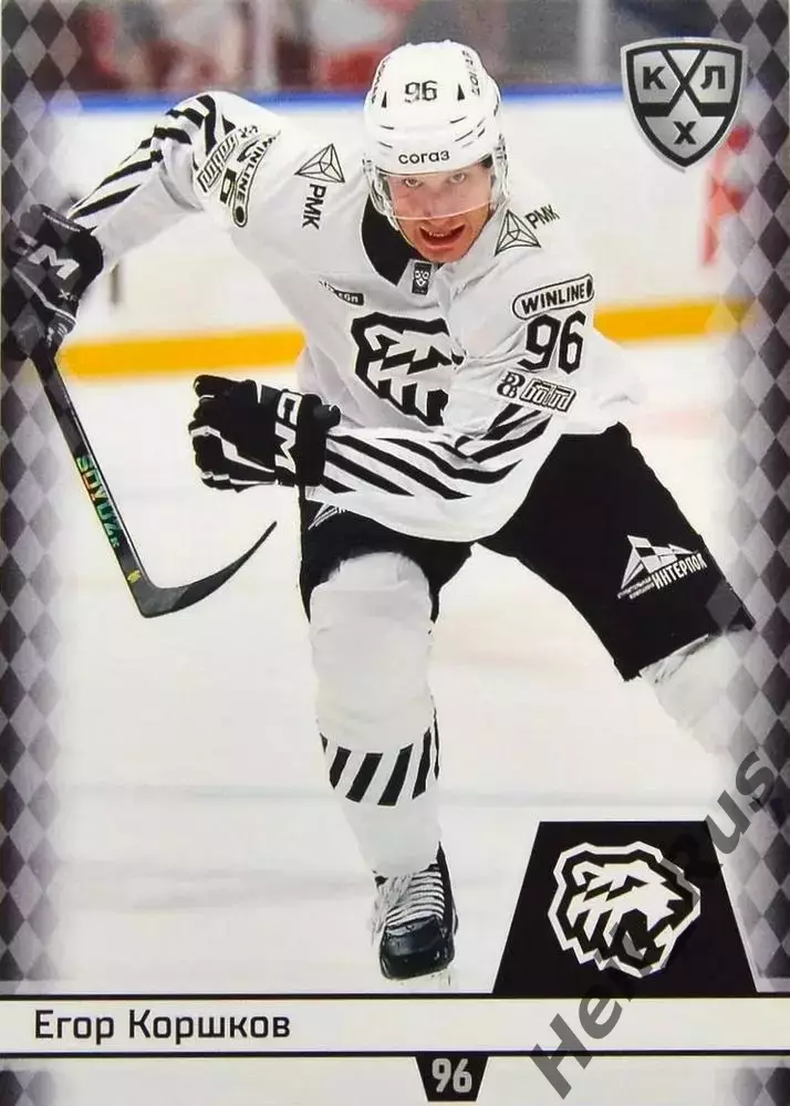 Хоккей. Карточка Егор Коршков (Трактор Челябинск) КХЛ/KHL сезон 2025/26 SeReal