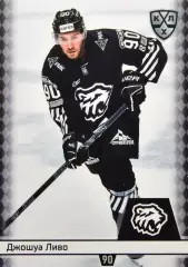 Хоккей. Карточка Джошуа Ливо (Трактор Челябинск) КХЛ/KHL сезон 2025/26 SeReal