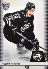 Хоккей. Карточка Андрей Никонов (Трактор Челябинск) КХЛ/KHL сезон 2025/26 SeReal