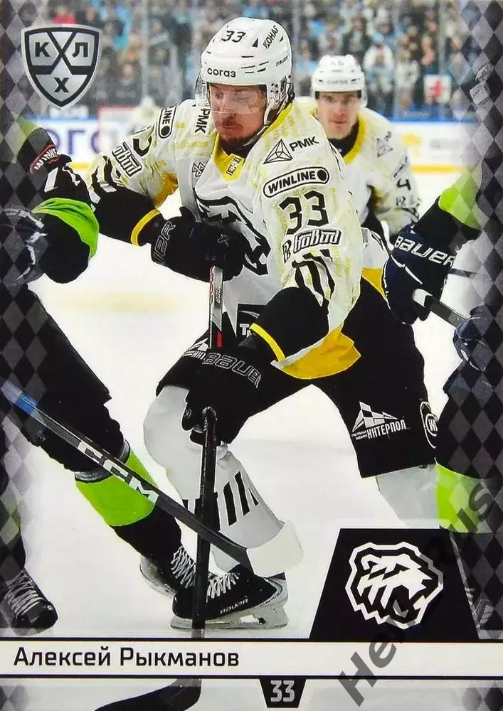Хоккей. Карточка Алексей Рыкманов Трактор Челябинск КХЛ/KHL сезон 2025/26 SeReal
