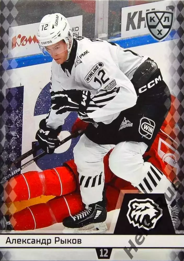 Хоккей. Карточка Александр Рыков Трактор Челябинск КХЛ/KHL сезон 2025/26 SeReal
