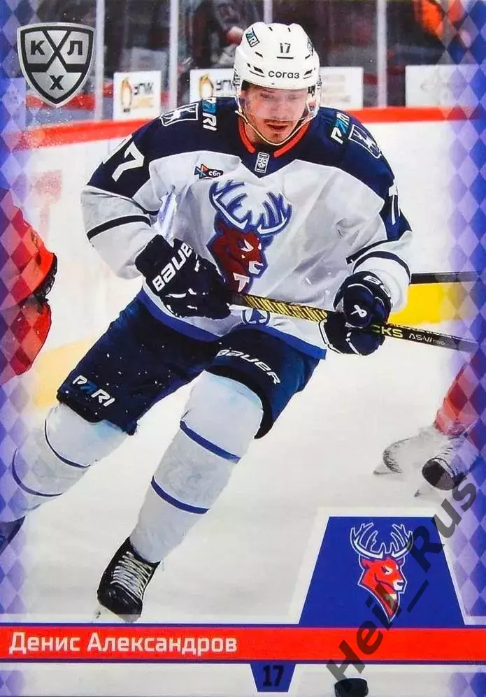 Хоккей Карточка Денис Александров Торпедо Нижний Новгород КХЛ/KHL 2025/26 SeReal