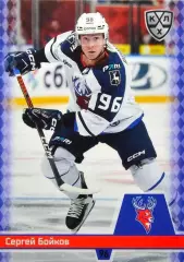Хоккей. Карточка Сергей Бойков (Торпедо Нижний Новгород) КХЛ/KHL 2025/26 SeReal