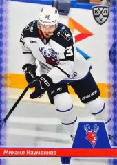 Хоккей. Карточка Михаил Науменков Торпедо Нижний Новгород КХЛ/KHL 2025/26 SeReal
