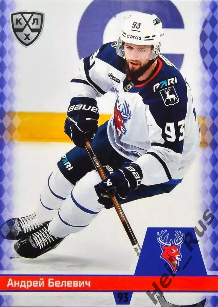 Хоккей. Карточка Андрей Белевич (Торпедо Нижний Новгород) КХЛ/KHL 2025/26 SeReal