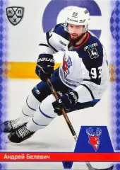 Хоккей. Карточка Андрей Белевич (Торпедо Нижний Новгород) КХЛ/KHL 2025/26 SeReal