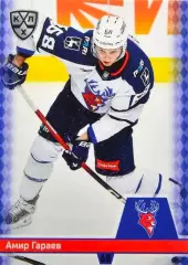 Хоккей Карточка Амир Гараев Торпедо Нижний Новгород КХЛ/KHL сезон 2025/26 SeReal