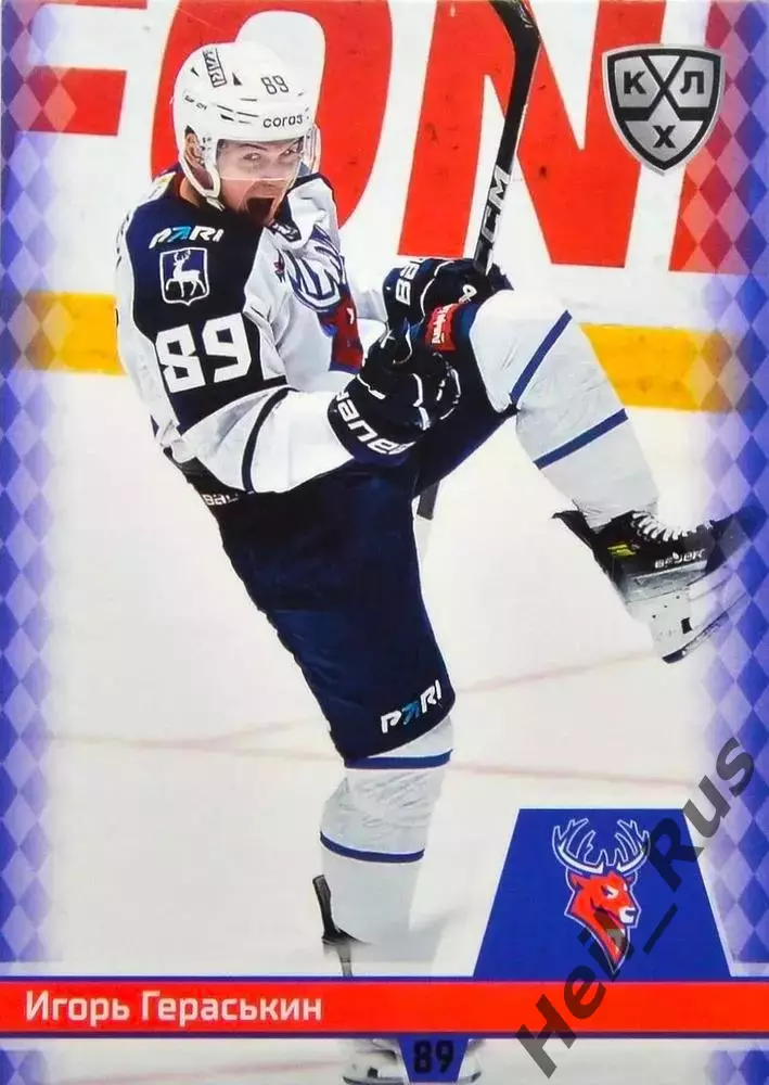Хоккей. Карточка Игорь Гераськин Торпедо Нижний Новгород КХЛ/KHL 2025/26 SeReal