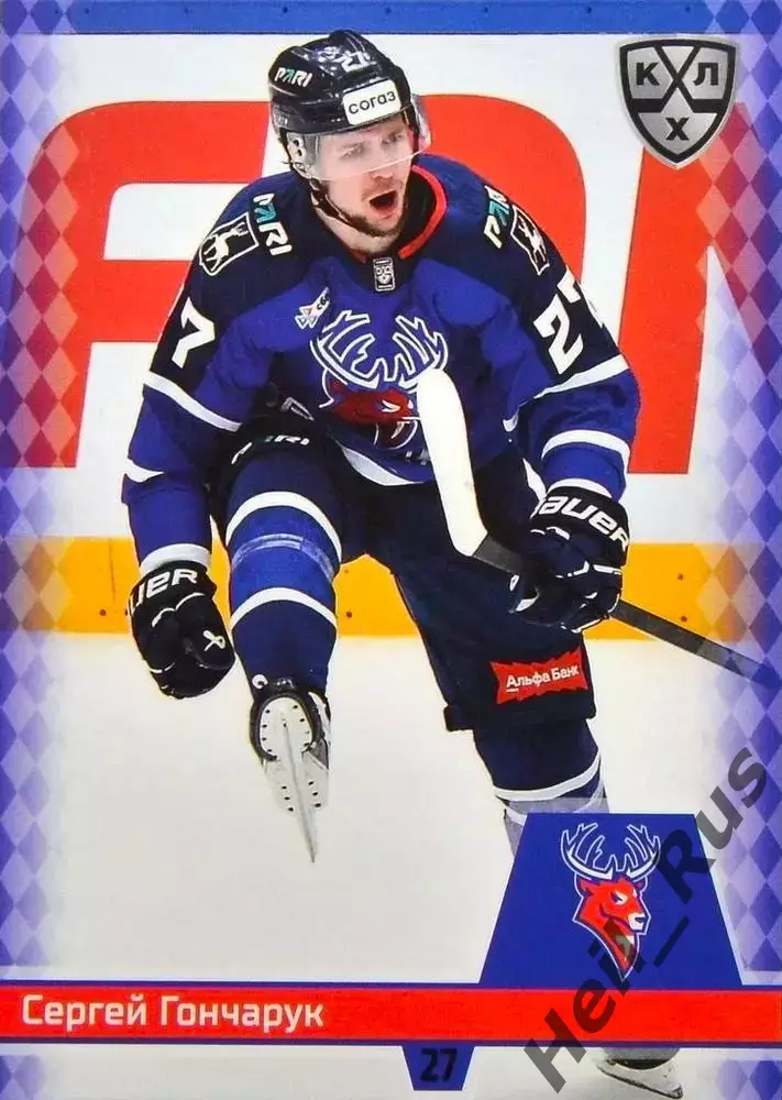 Хоккей. Карточка Сергей Гончарук Торпедо Нижний Новгород КХЛ/KHL 2025/26 SeReal