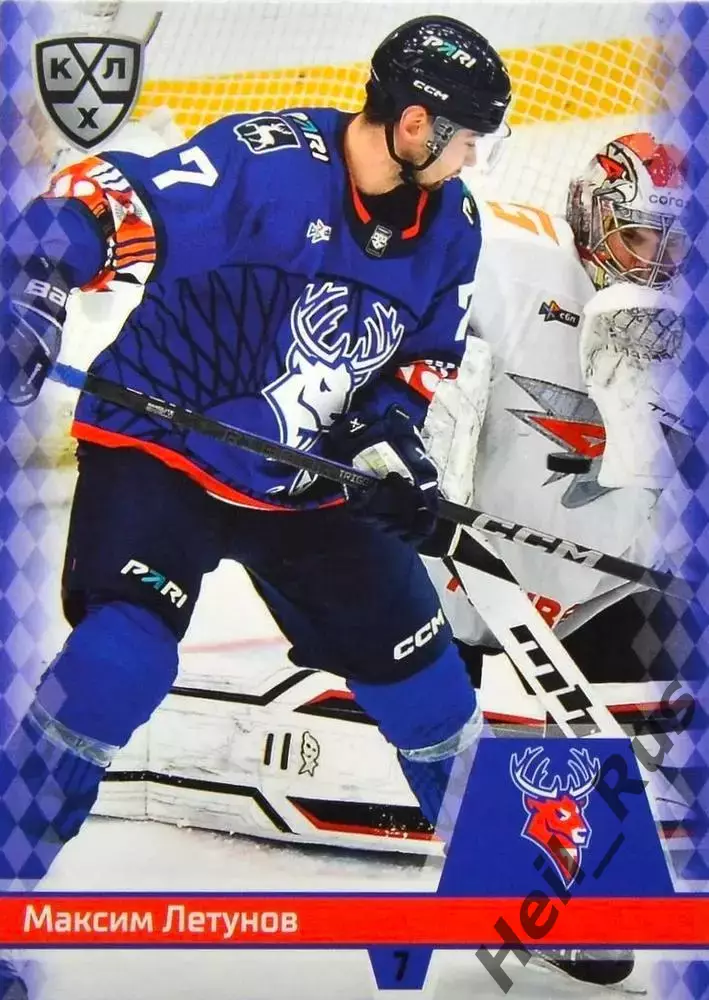 Хоккей. Карточка Максим Летунов (Торпедо Нижний Новгород) КХЛ/KHL 2025/26 SeReal