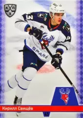 Хоккей. Карточка Кирилл Свищев (Торпедо Нижний Новгород) КХЛ/KHL 2025/26 SeReal
