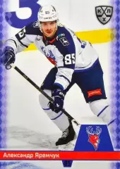 Хоккей Карточка Александр Яремчук Торпедо Нижний Новгород КХЛ/KHL 2025/26 SeReal
