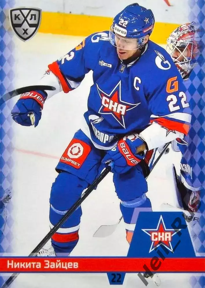 Хоккей. Карточка Никита Зайцев СКА Санкт-Петербург КХЛ/KHL сезон 2025/26 SeReal