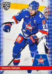 Хоккей. Карточка Никита Зайцев СКА Санкт-Петербург КХЛ/KHL сезон 2025/26 SeReal
